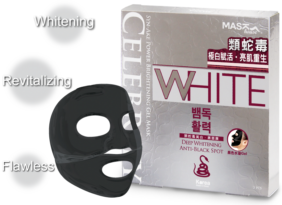 whitening sheet mask