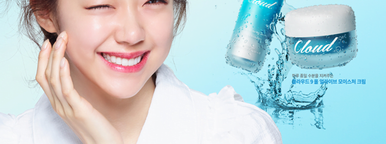 korean skin care watering serum